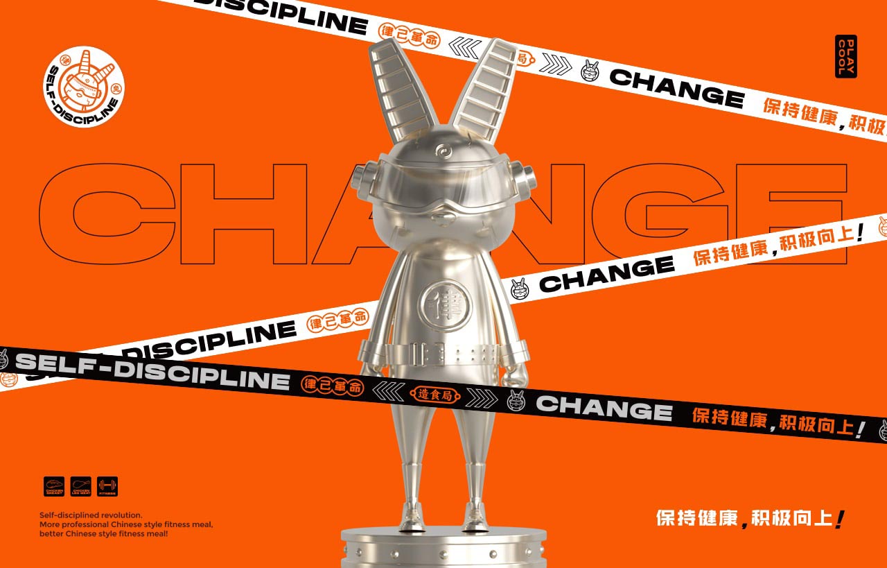 創意餐飲品牌VI設計|上海餐飲品牌IP形象設計案例(圖14)