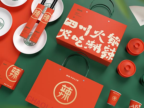 火鍋餐飲品牌策劃設計方案-餐飲全案策劃設計