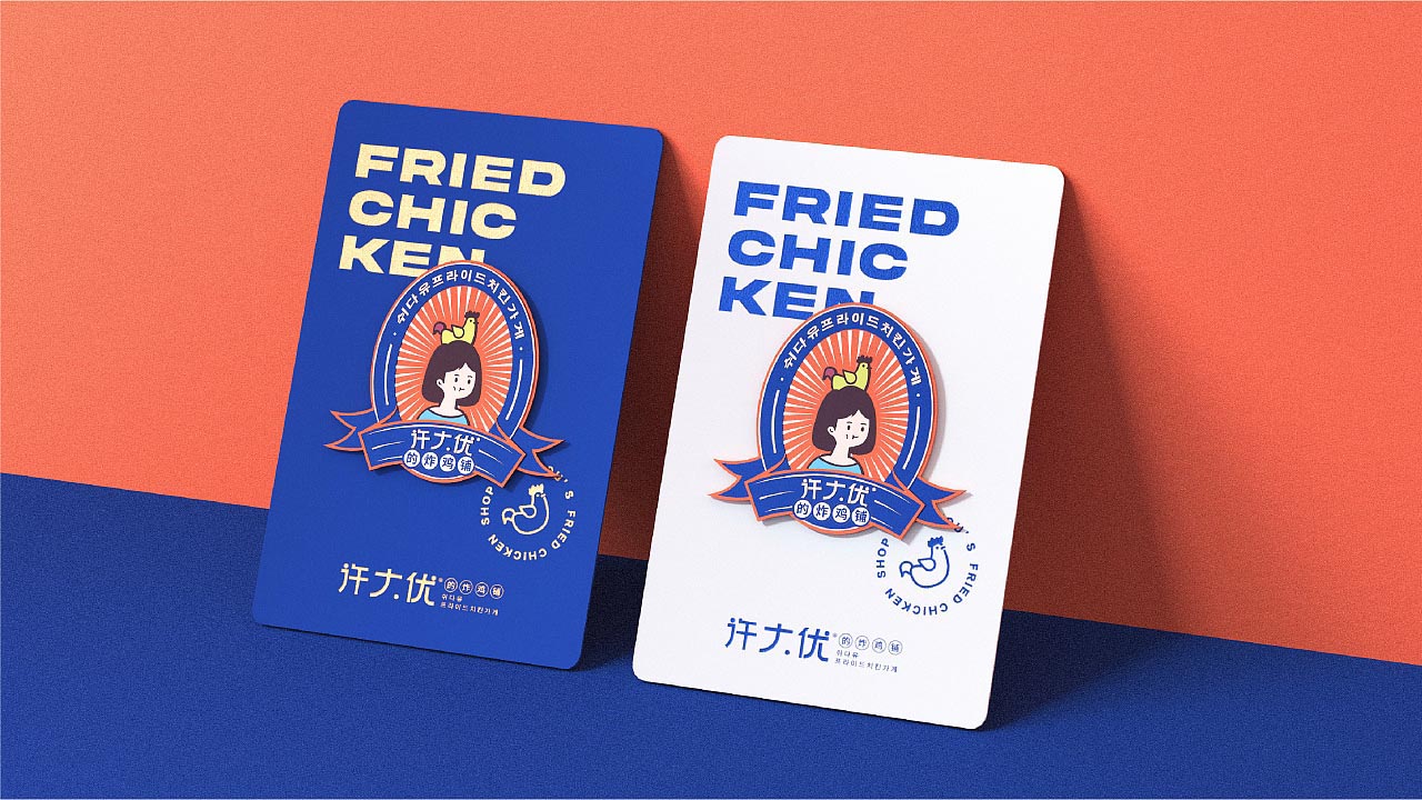長(cháng)沙特色小(xiǎo)吃店(diàn)品牌設計|餐飲品牌設計案例(圖19)