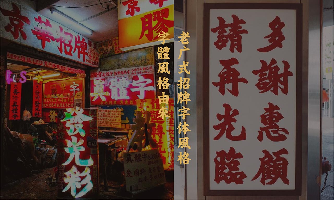 “粵菜茗點”粵菜品牌設計|廣式茶點餐飲品牌設計(圖4)