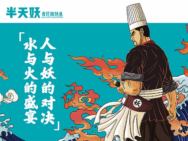 創意餐飲logo設計的四大構思方向-餐飲品牌設計