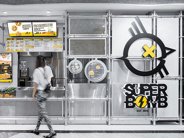 時尚小(xiǎo)吃店(diàn)設計|小(xiǎo)吃餐飲品牌設計案例