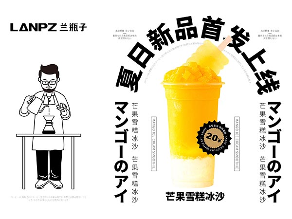 極簡風格咖啡廳品牌設計|深圳咖啡廳設計公(gōng)司