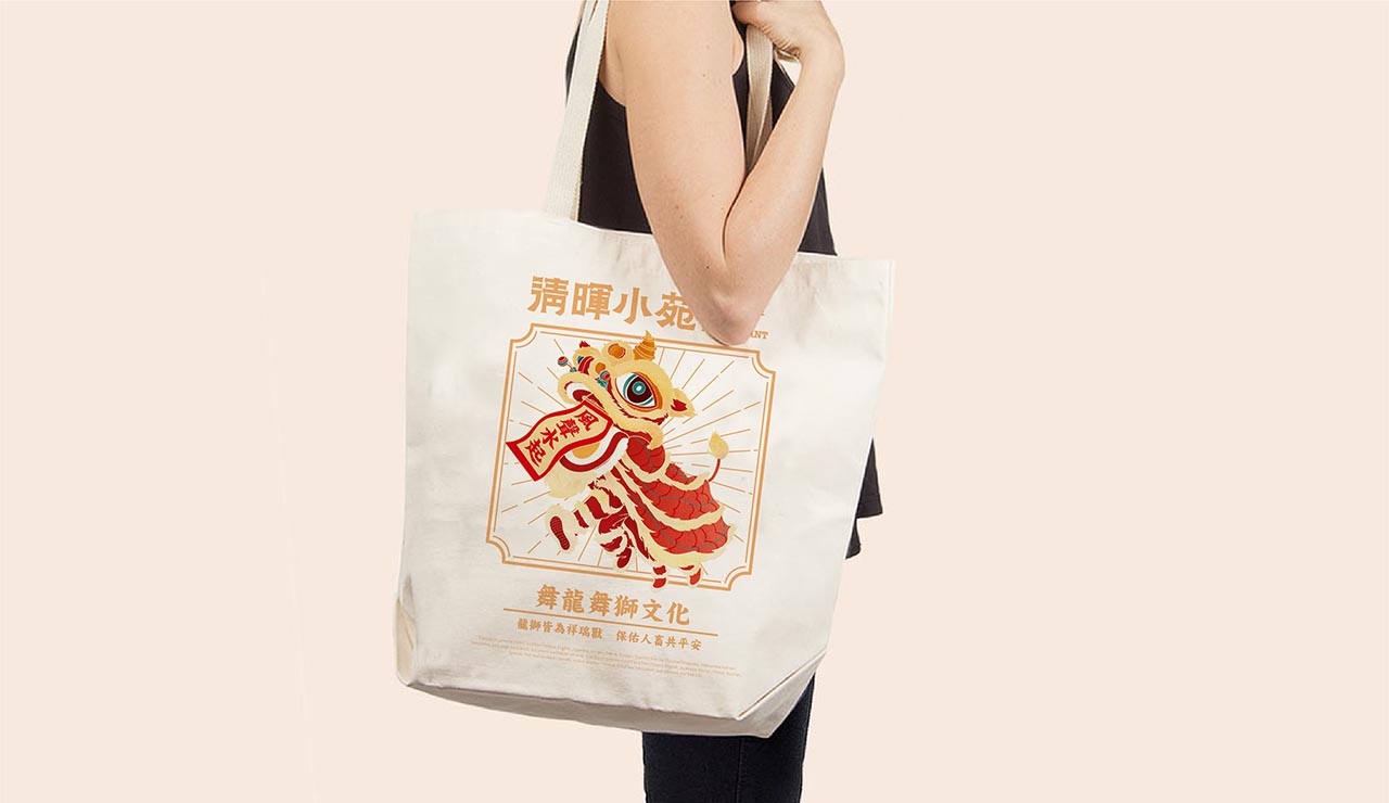 順德(dé)菜-中(zhōng)餐廳餐飲品牌全案設計案例(圖31)